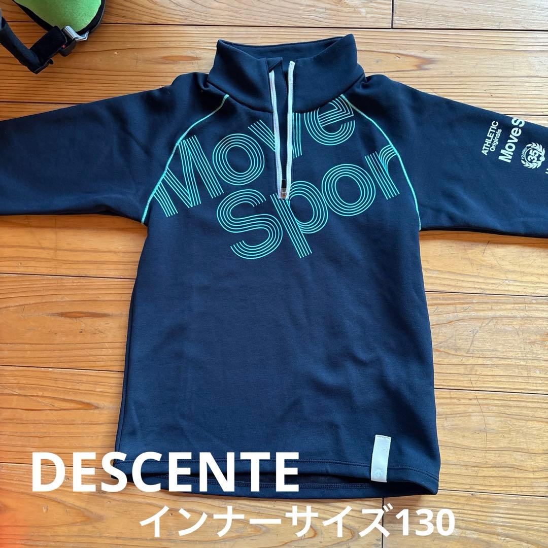 おまとめセット 子供用スキーウェア 120 Phoenix インナーヘルメット付