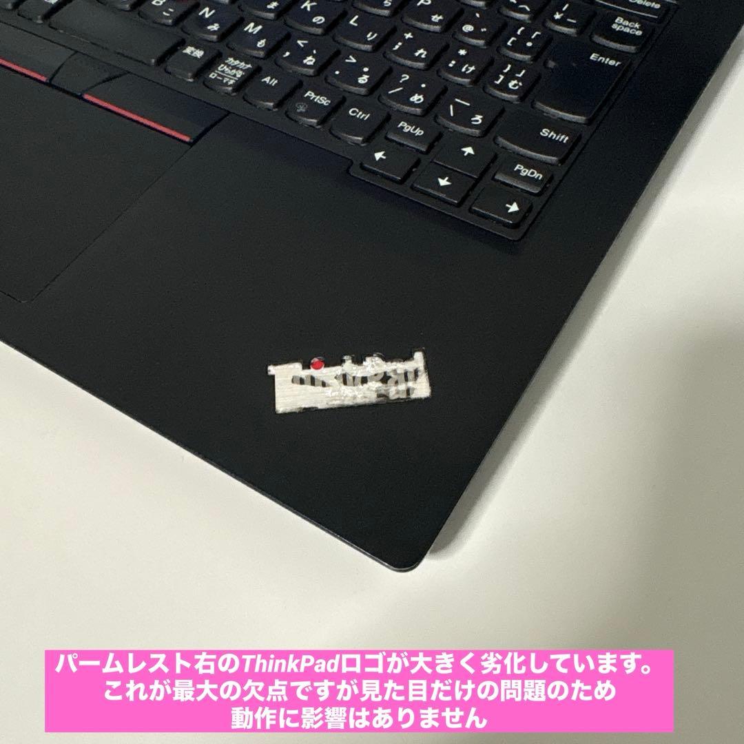 【Ryzen5搭載】LenovoThinkPad X13✨Win11＊即使用OK