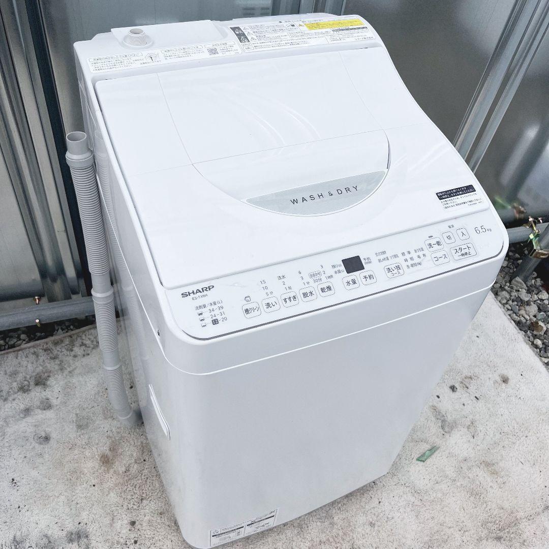 276設置まで対応 新生活　SHARP　熱乾燥付き　6.5キロ洗濯機　人気モデル