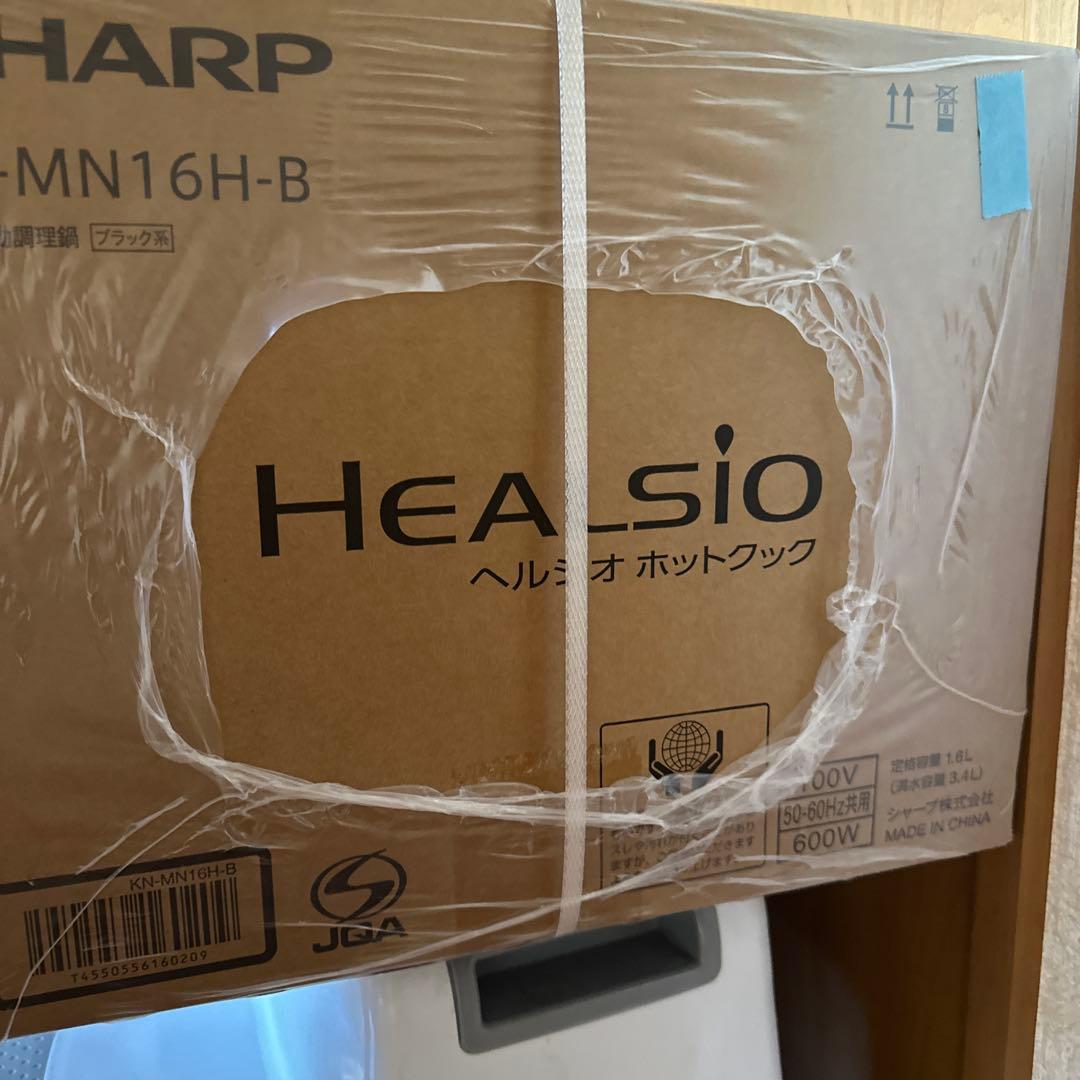 SHARP Healsio ホットクック KN-MN16H-B