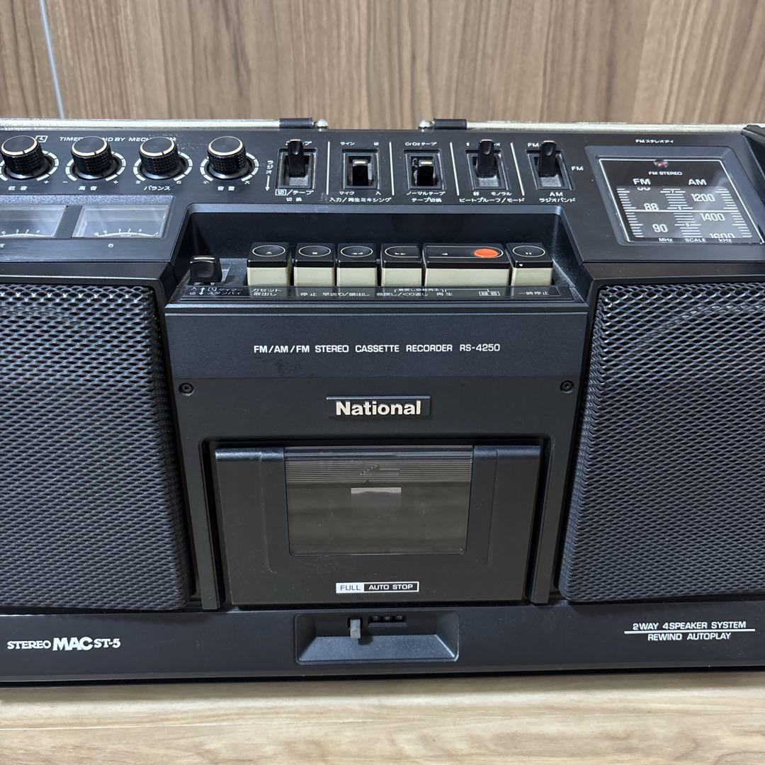 National ナショナル RS-4250 MAC ST-5 ラジカセ