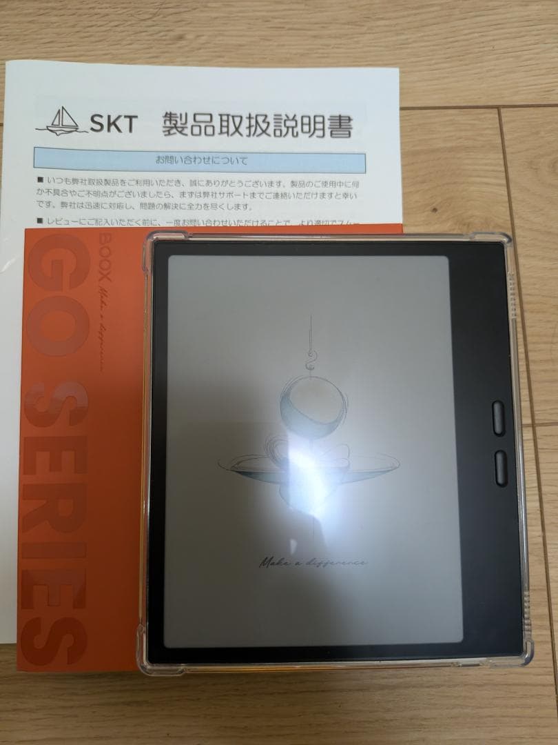 ★ほぼ新品・即発送★BOOX Go Color 7 (Gen 2) おまけ付