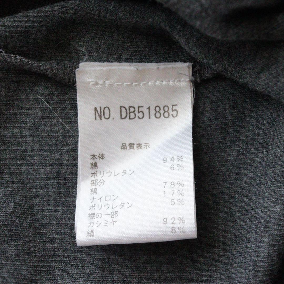 5362【美品】ブルネロクチネリ　コンビネーションニット カシミヤ混 モニーレ