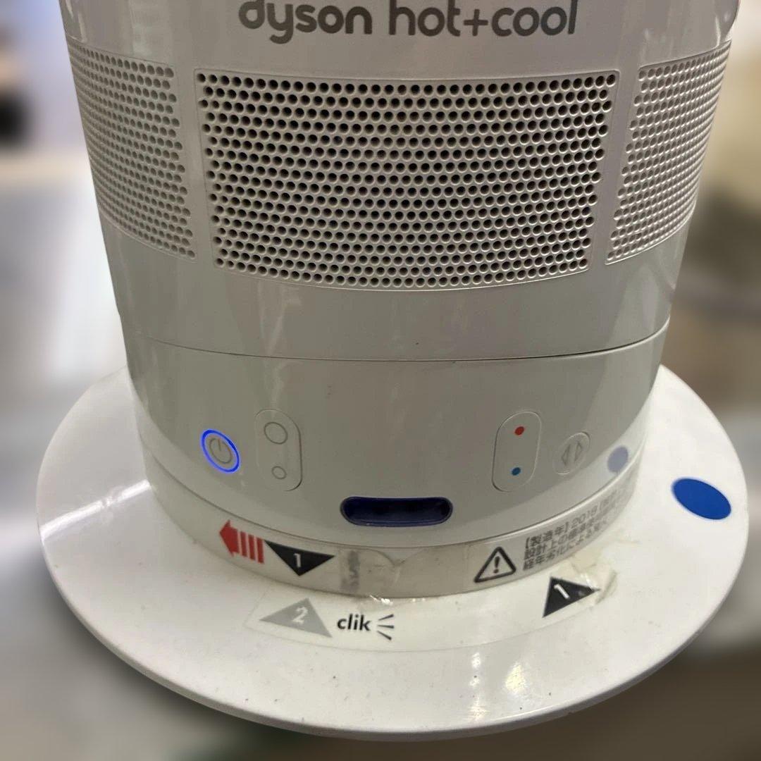ダイソン　HOT&COOL AM05 セラミックファンヒーター　整理番号A10