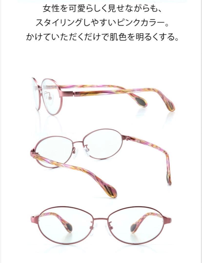 【未使用に近い・美品】アイブレラクリアエアー 眼鏡感覚サングラス