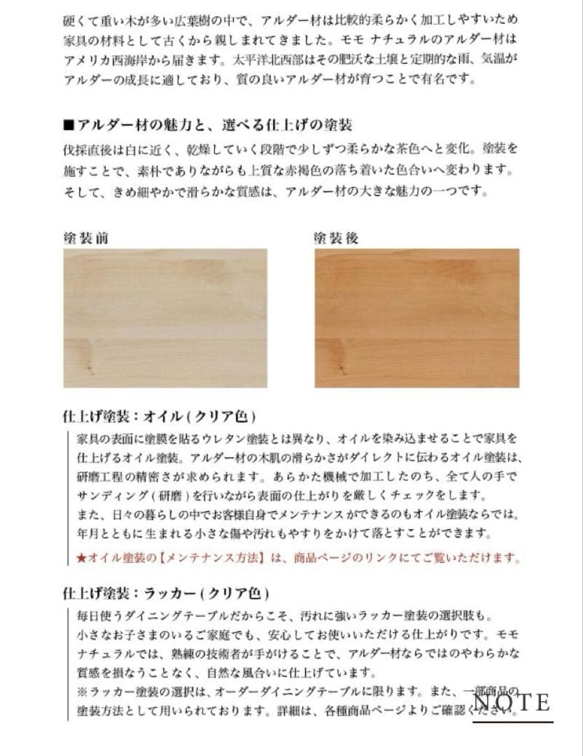 【美品】MOMO NATURAL VIBO 60 COUNTER