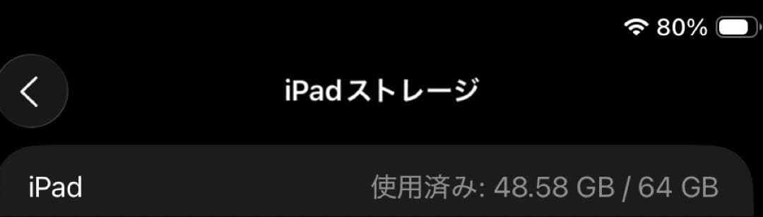 iPad Air第5世代 wifi64パープル Apple Pencil第二世代
