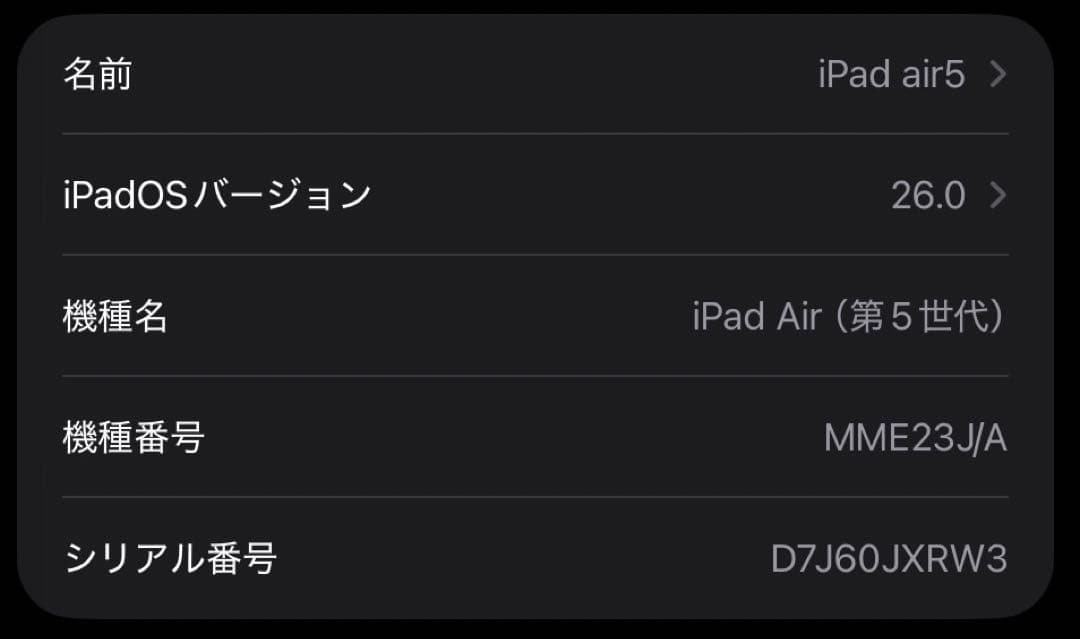 iPad Air第5世代 wifi64パープル Apple Pencil第二世代