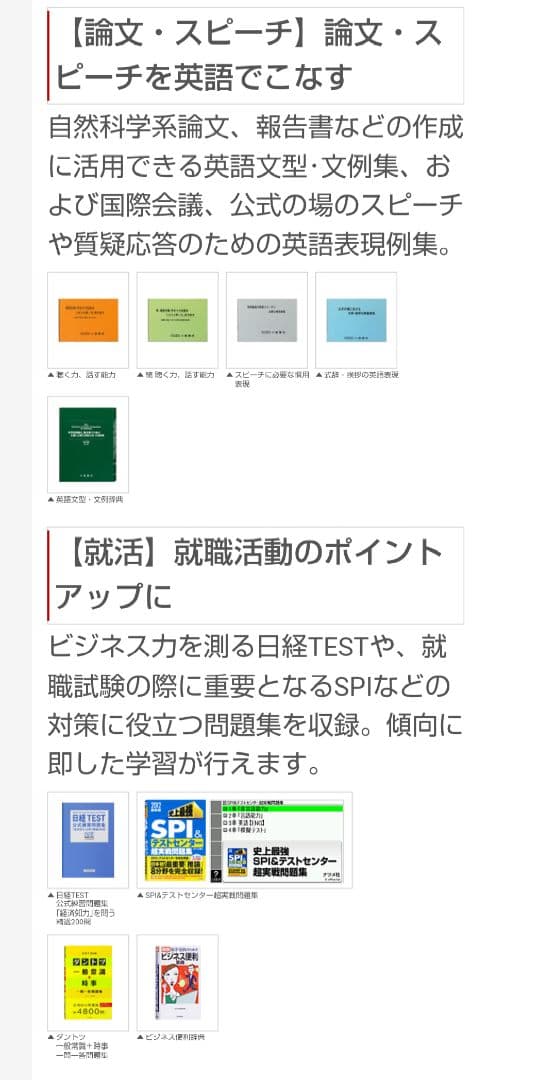 ⭐️ほぼ新品⭐️電子辞書 カシオ EX word XD-9850 理化学モデル