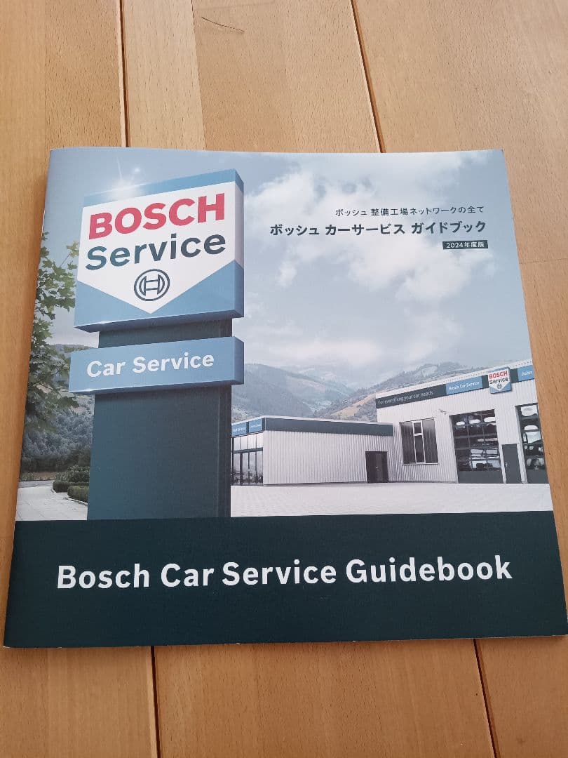 純正ハイブリッドバッテリー　プリウス30　（送料込み）