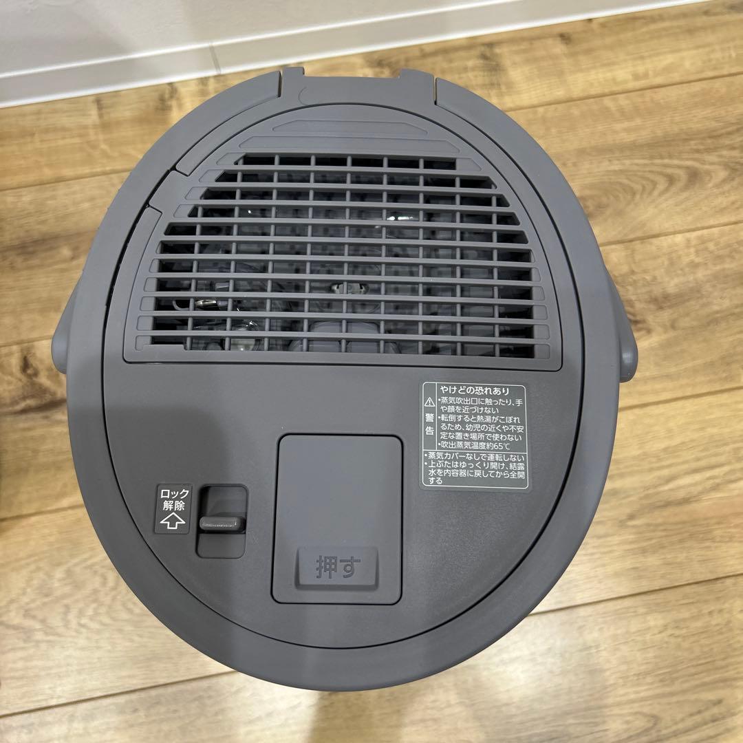 Zojirushi スチーム式加湿器 EE-DD50-HA