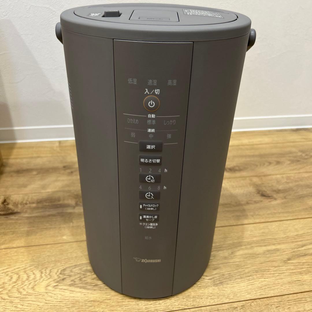 Zojirushi スチーム式加湿器 EE-DD50-HA