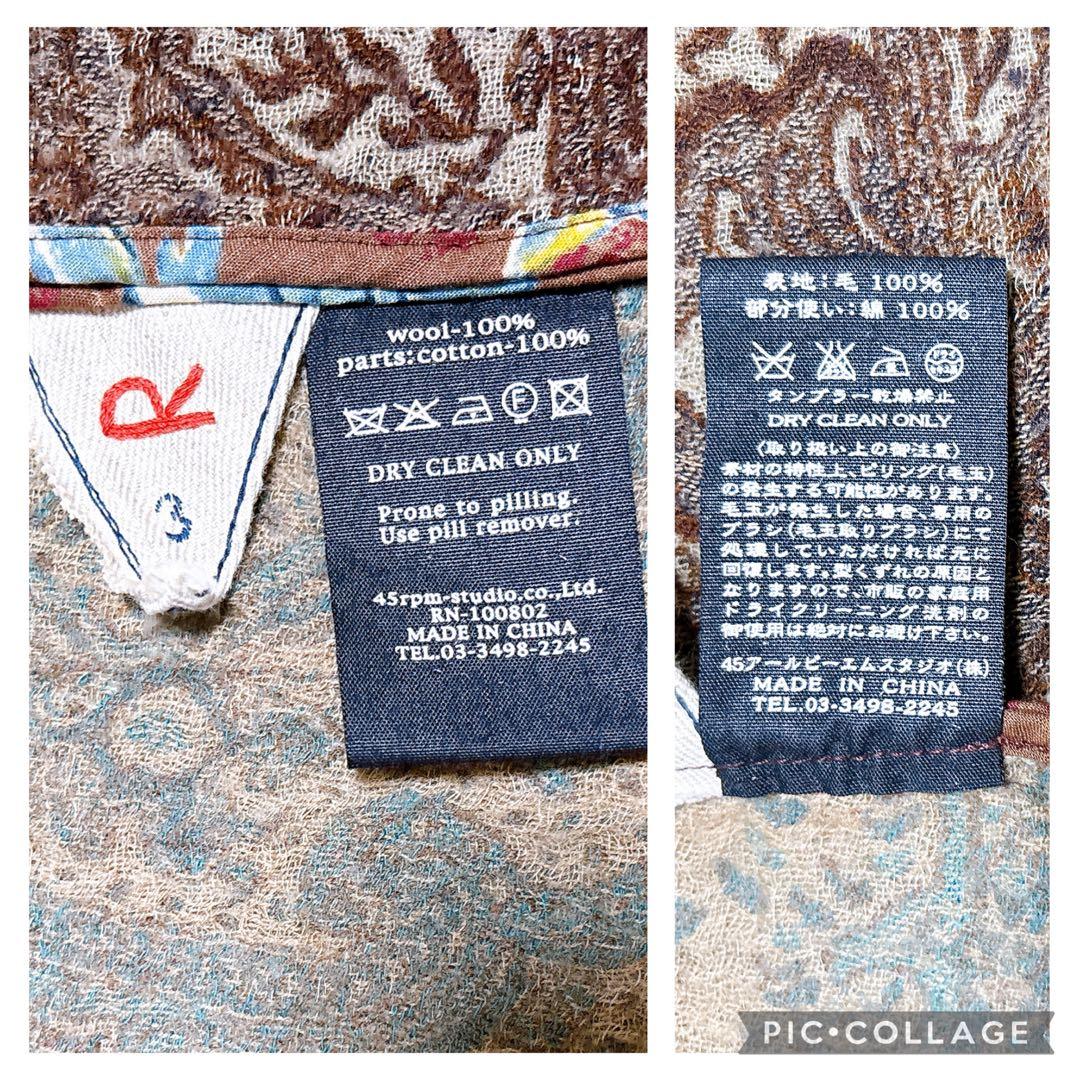 45rpm　バドウアール　縮絨ウールジャガード織りふんわりジャケット 3種の生地