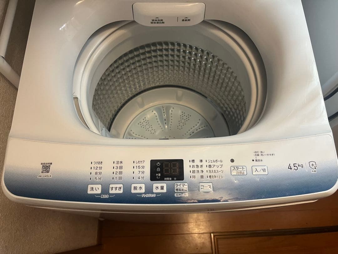 Haier 4.5kg全自動洗濯機