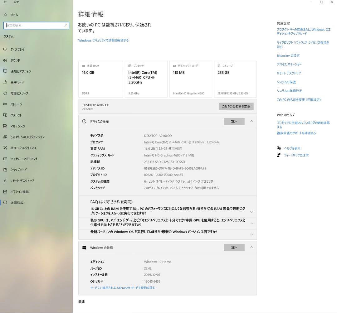 自作PC Lian li PC-Q19