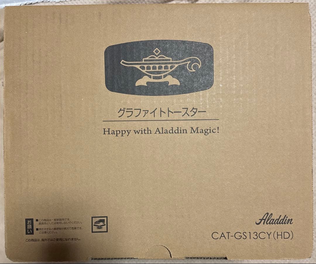 アラジン　グラファイトトースター　CAT-GS13CY(HD)　【新品】
