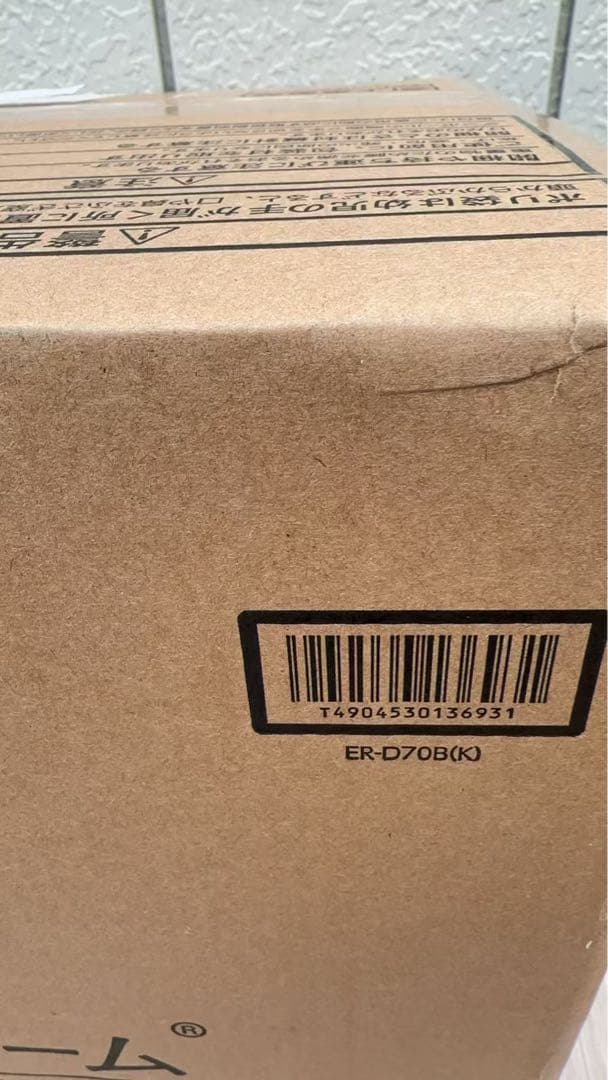 【新品・即日発送】TOSHIBAオーブンレンジ ERD70B(ER-D70B)