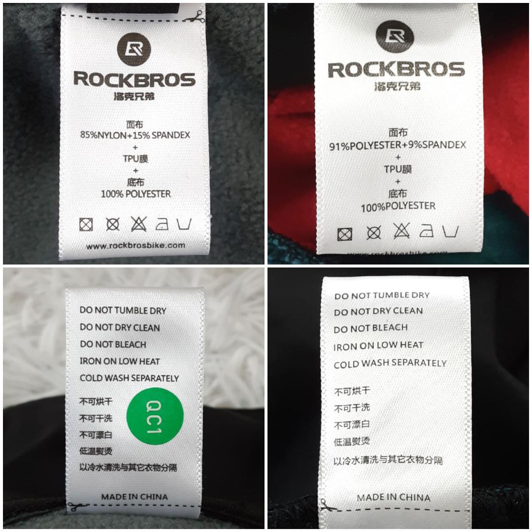 美品◎ROCKBROS ロックブロス サイクルジャージセットアップ 黒 防風防寒