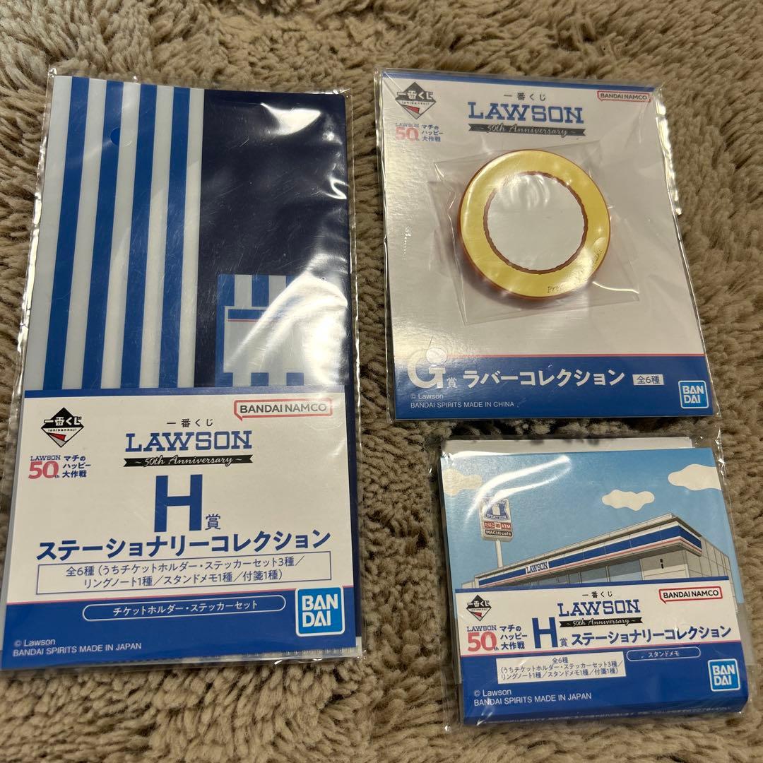 ローソン一番くじ　4点セット　A賞アラームクロック　G賞ロールケーキ　H賞