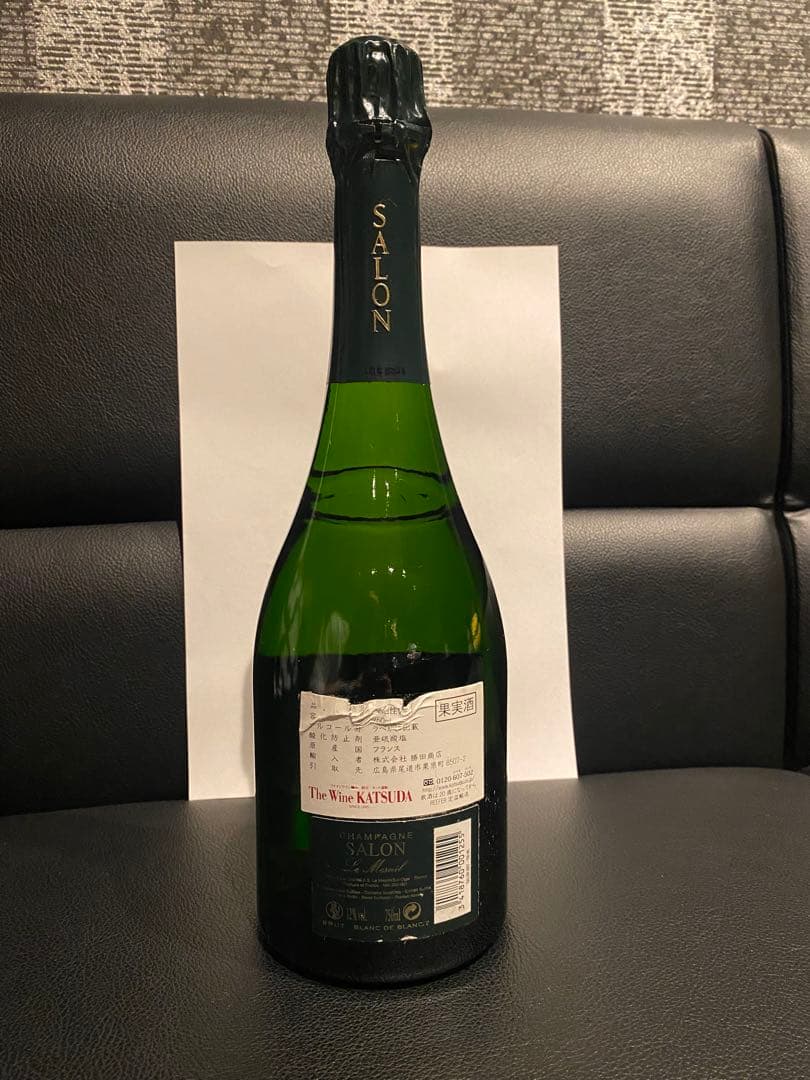 中邑 出品　Salon 2007 サロン　シャンパン