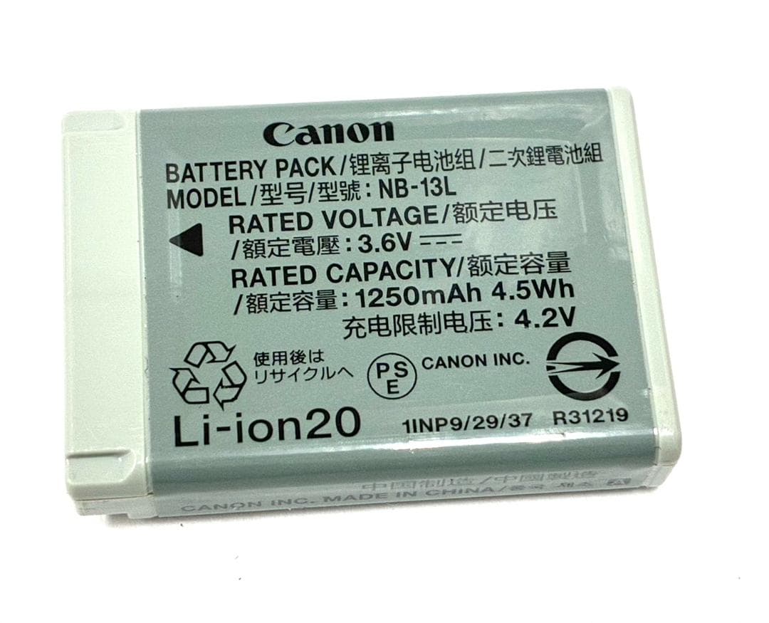 25K12-090 キャノン SX720HS デジカメ 通電確認済 液晶割れ有り