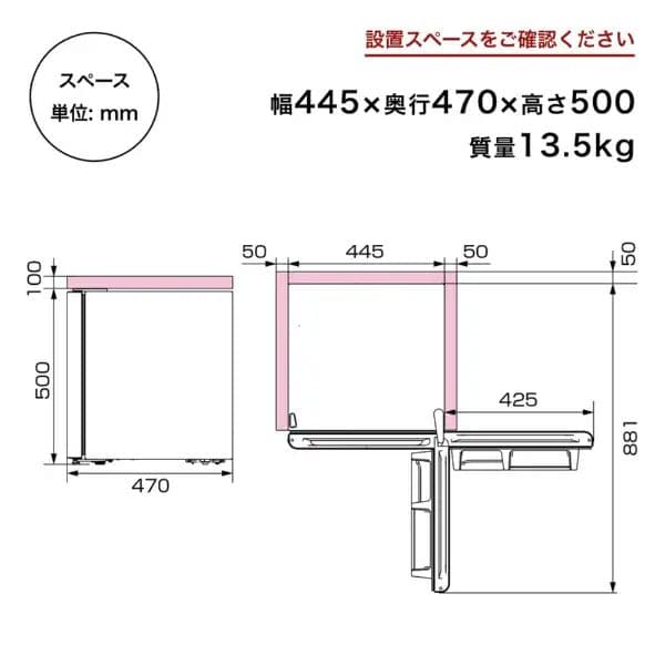 冷蔵庫 全国配送設置無料 2025年 HR-A45KW 45L
