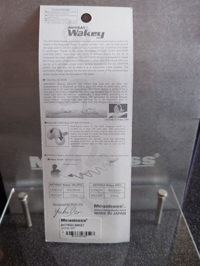 メガバス アンスラックス ウェイキー MSチューン シグナルベイト 新品未開封