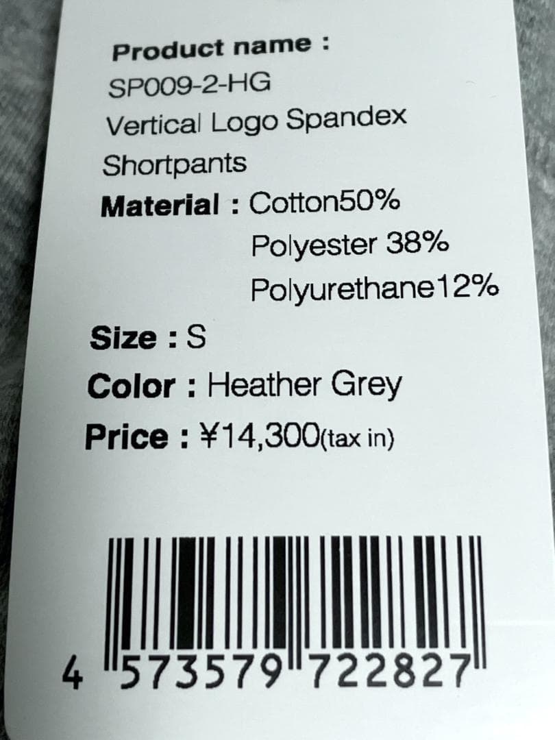 【早い者勝ち✨】新品 バンデル ゴルフ メンズ セットアップ 上下 S グレー