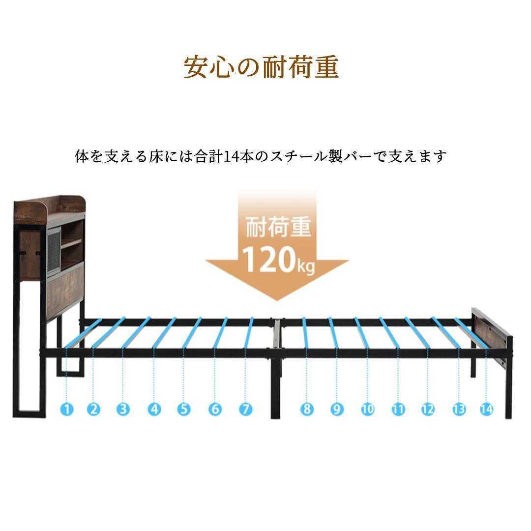 人気再入荷！！北欧風コンセント付きベッドフレーム　シングル（S）