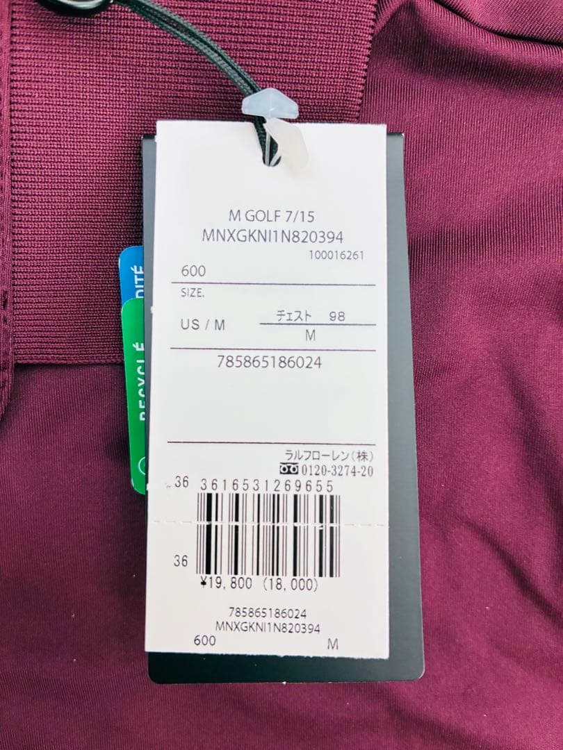 ゴルフシャツ Mサイズ ホワイト・バーガンディ 2枚セット