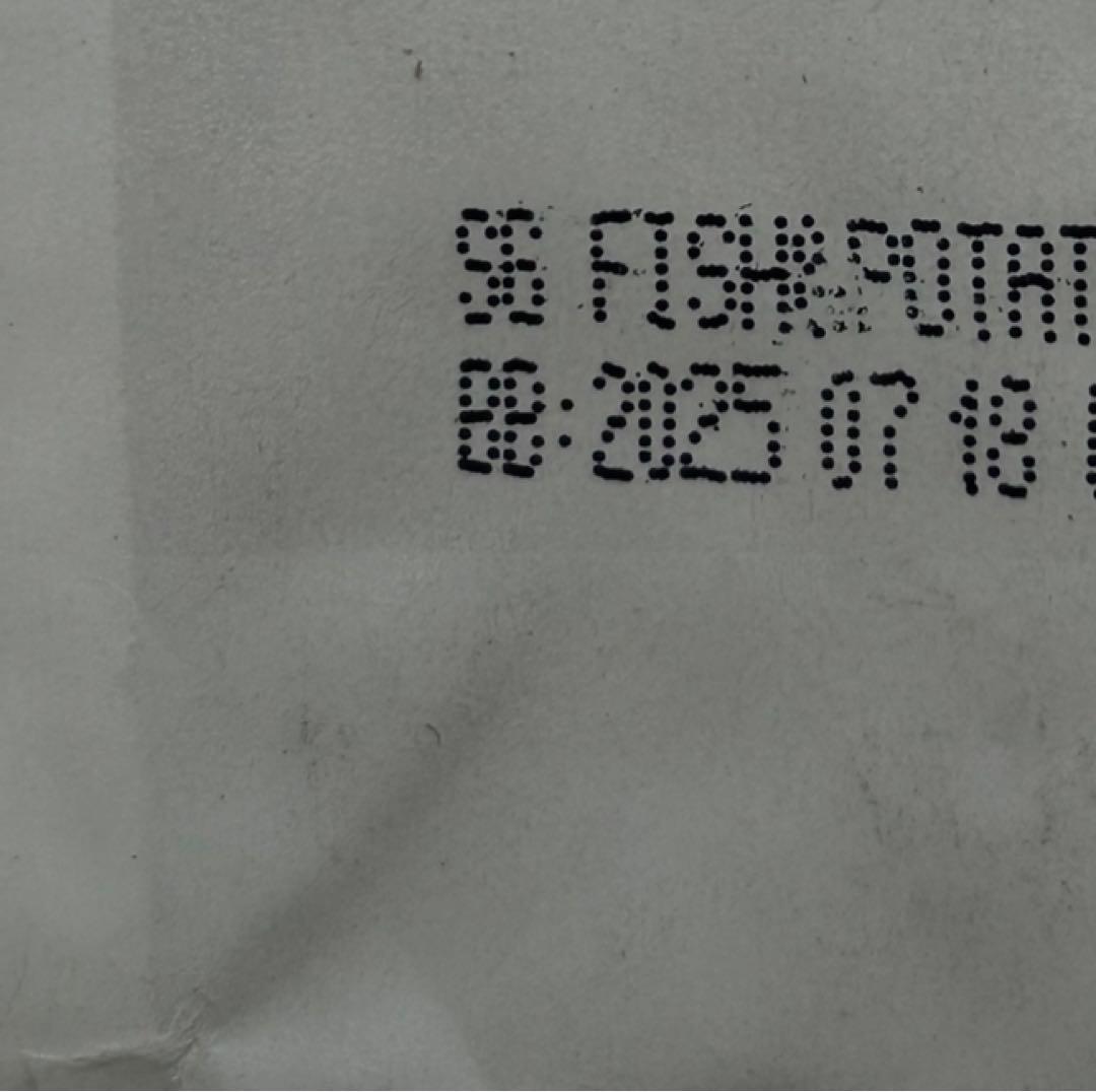 森乳 スーパーゴールド フィッシュ&ポテト 子犬成犬用１５キロ