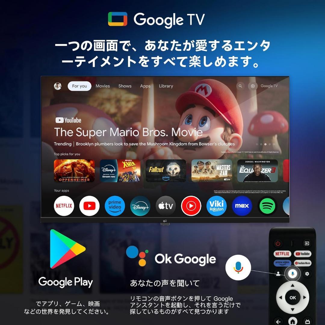 50型 FPD 4K MiniLED 量子ドット チューナーレステレビ