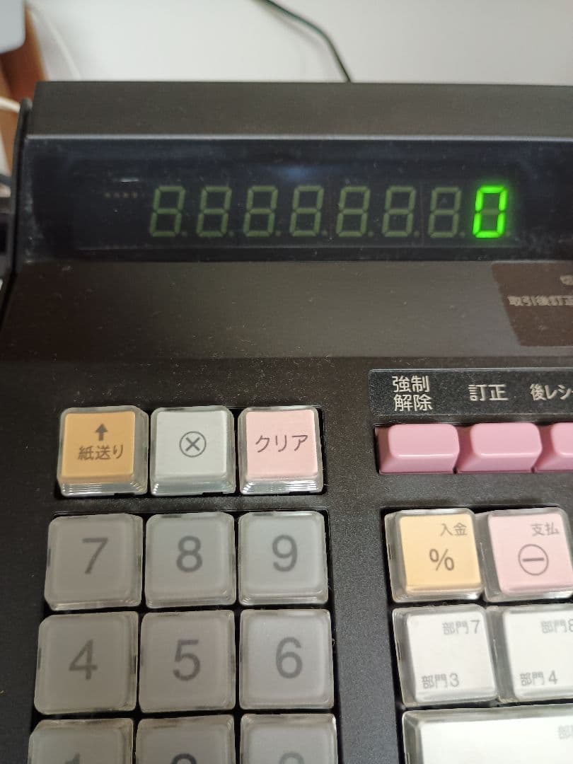 SHARP XE-A147 レジスター　ロール５個付