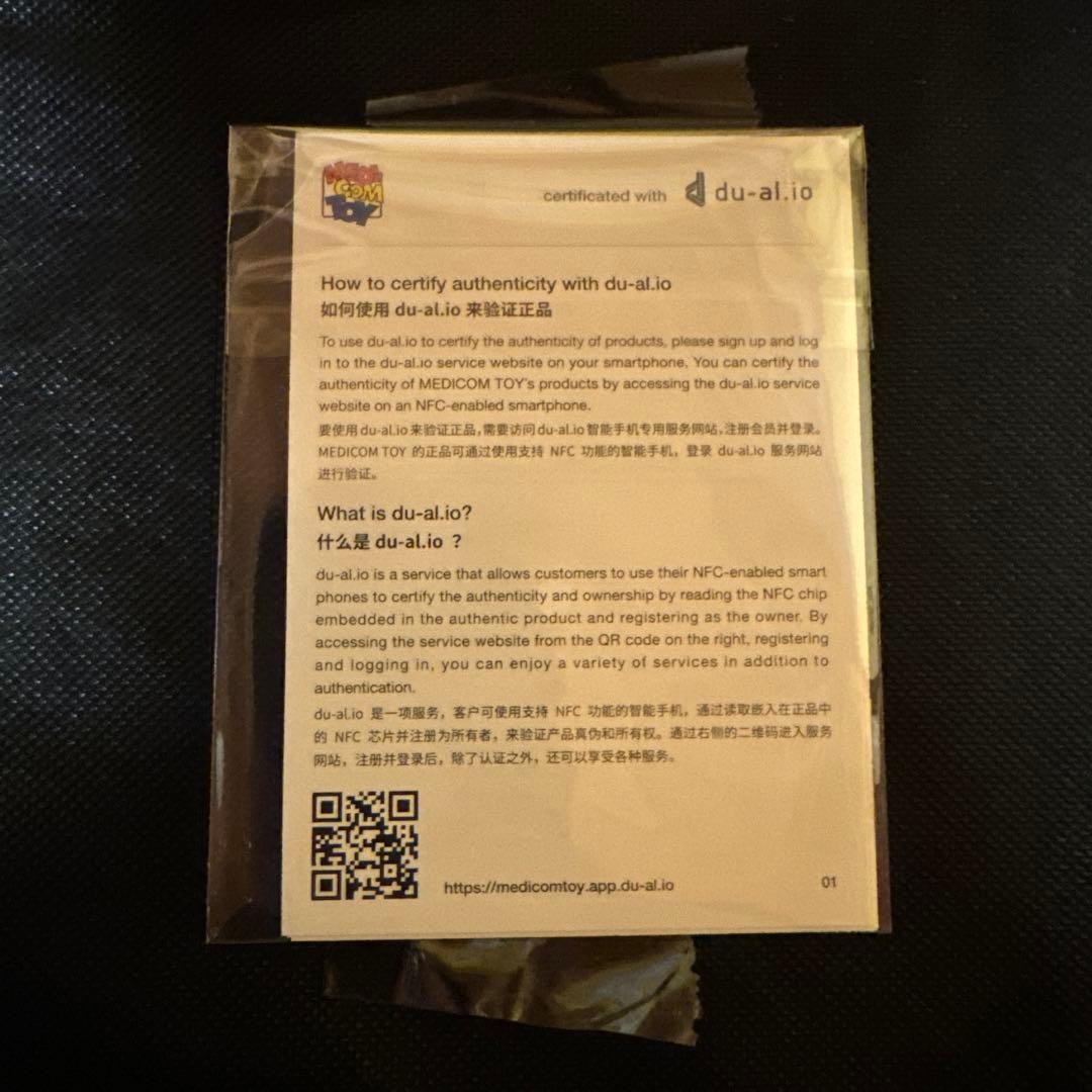 【新品未使用】BE@RBRICK 400％　JESSIE ※箱付き