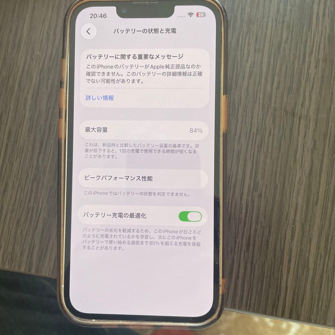 Apple iPhone 13 Pro 256GB ジャンク品