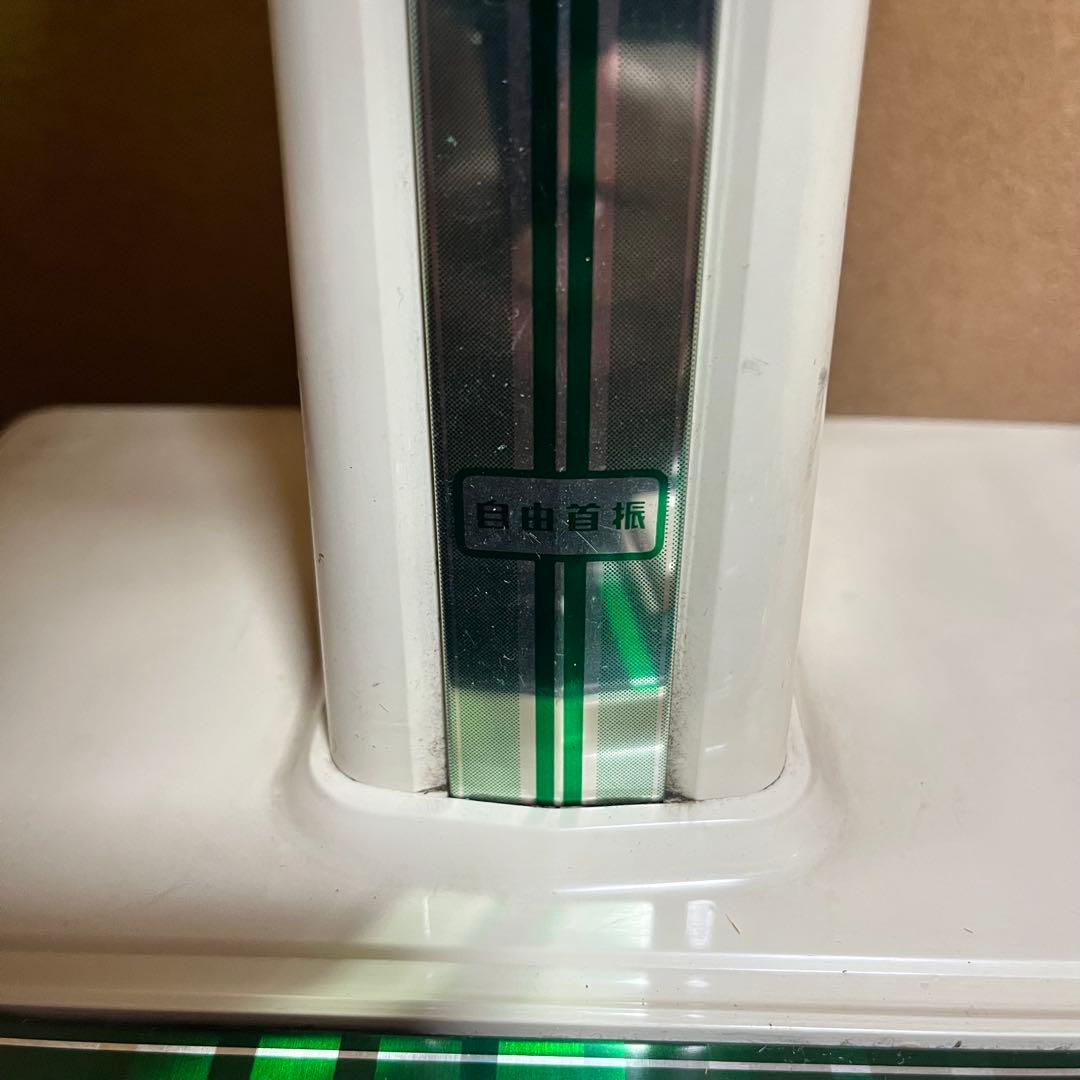 スペースエイジ　ナショナル　グリーンファン　30cm　座敷扇