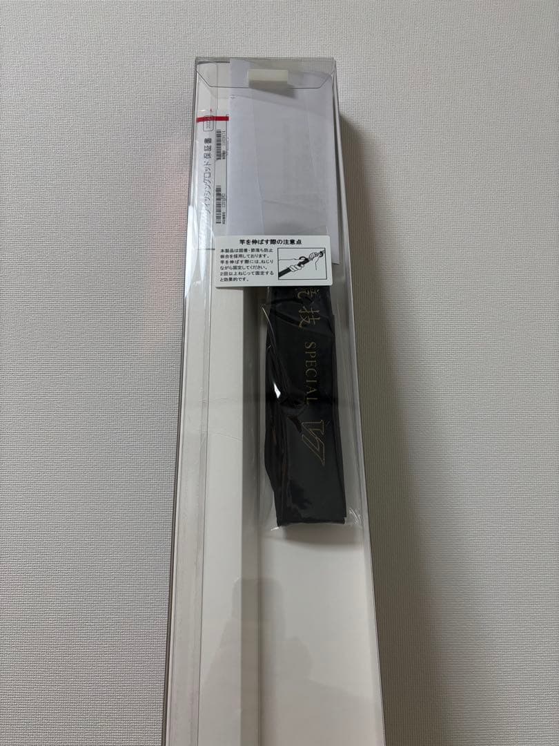 新品未使用　がまかつ　競技　V7 引抜急瀬　90