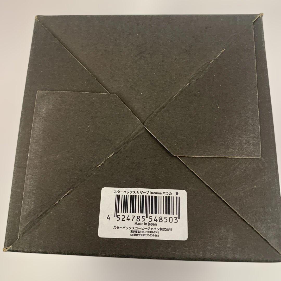 イエローの鶴模様置物 2024年