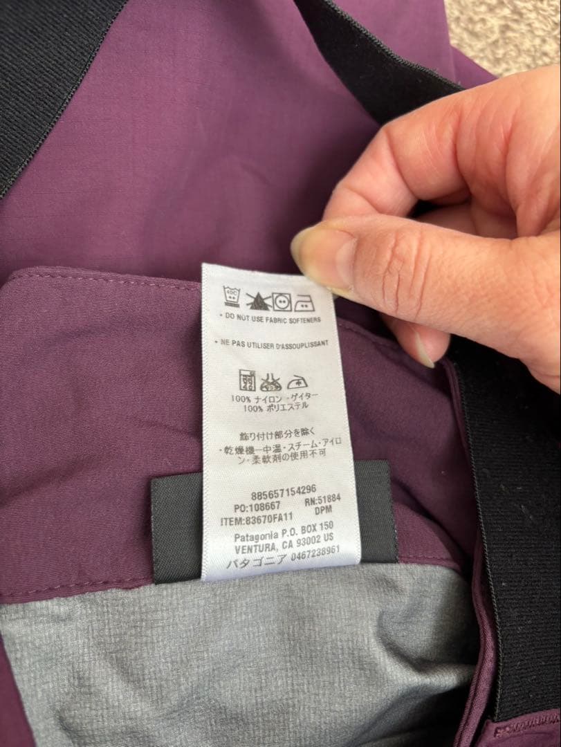 Patagonia パタゴニアビブパンツ