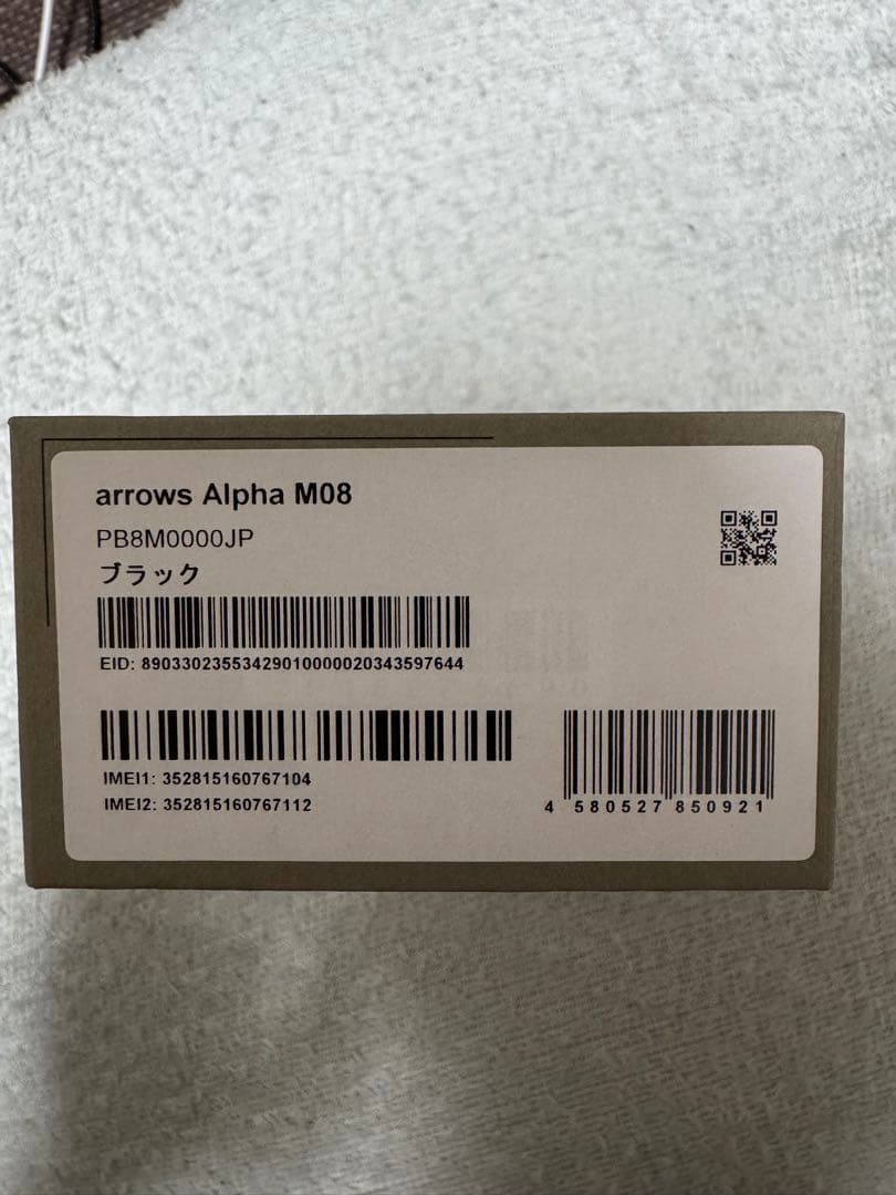 arrows Alpha M08 ブラック