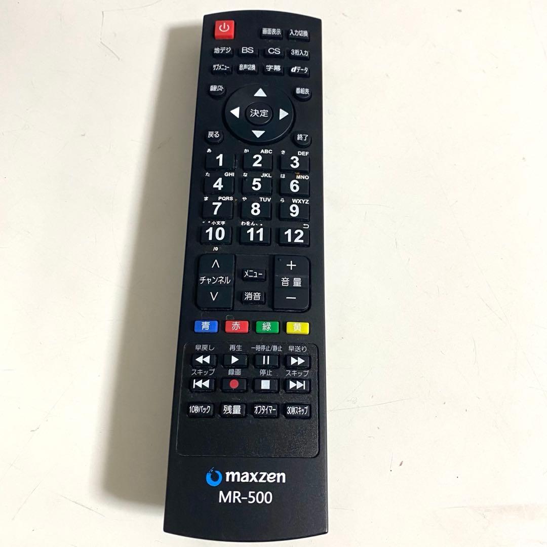 maxzen マクスゼン J32SK03 32型 液晶テレビ 2021年製