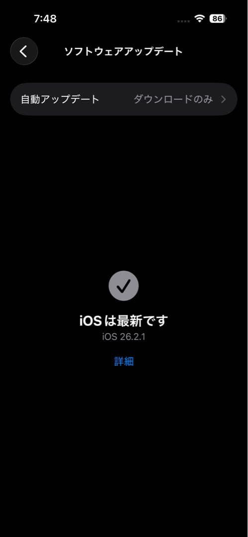 iPhone15 256gb ピンク　SIMフリー　バッテリー最大容量82%