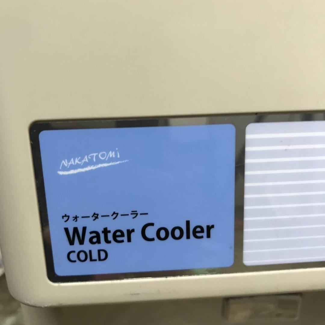 ナカトミ ウォータークーラー NWF-12T2 中古 冷水専用 単相100V