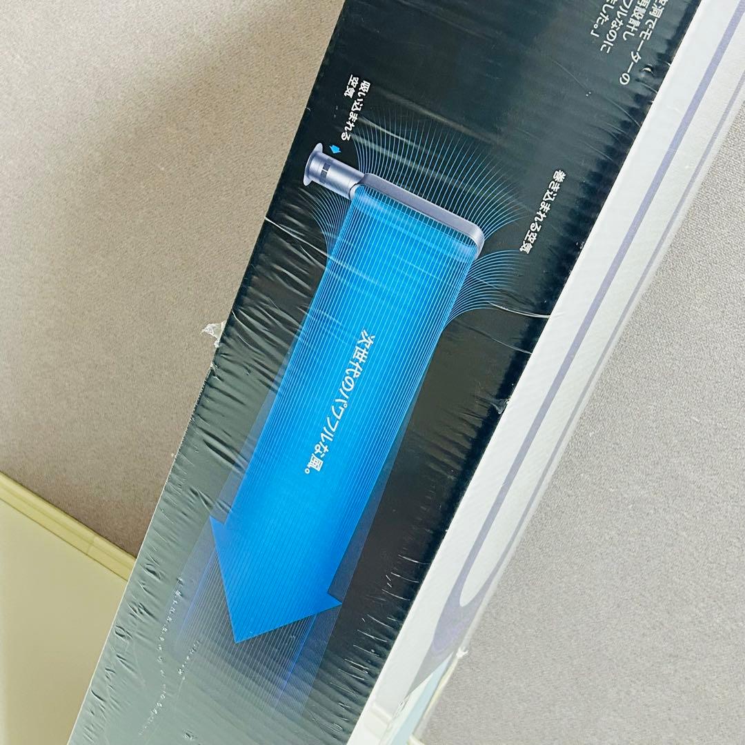 【新品未開封】dyson cool AM07 スリムタワーファン パープル