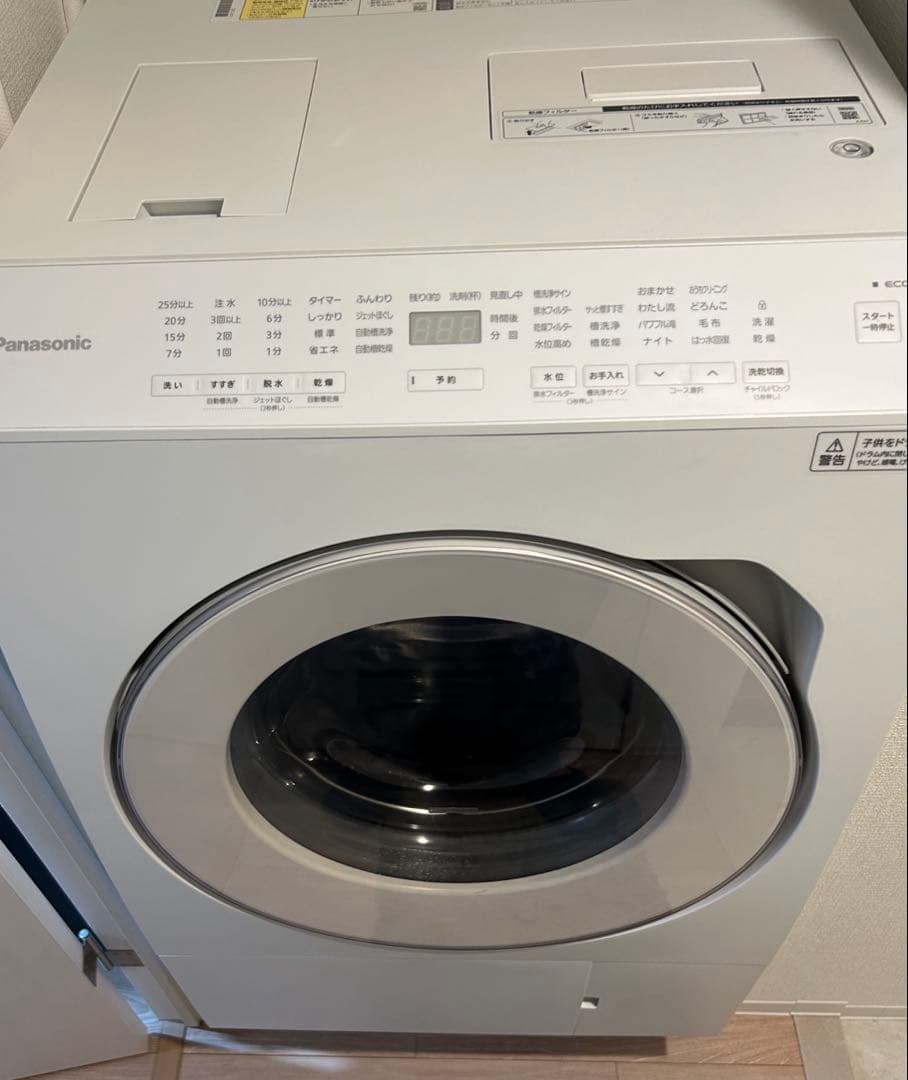 パナソニック斜め型ドラム式洗濯乾燥機 NA-LX113CL-W マットホワイト