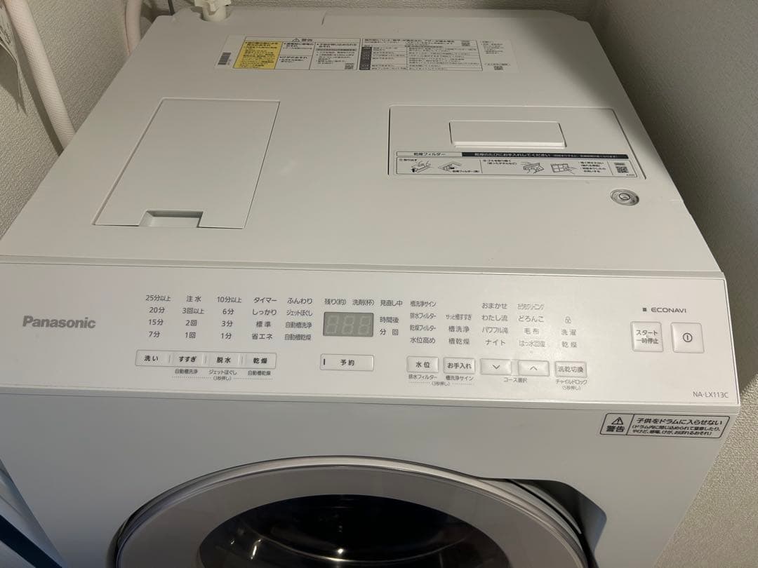 パナソニック斜め型ドラム式洗濯乾燥機 NA-LX113CL-W マットホワイト