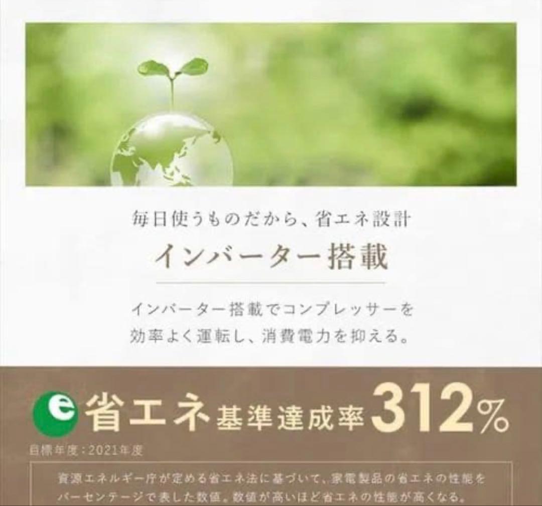 新品アイリスオーヤマ 冷蔵庫 66L スリム IRSN-7A-W