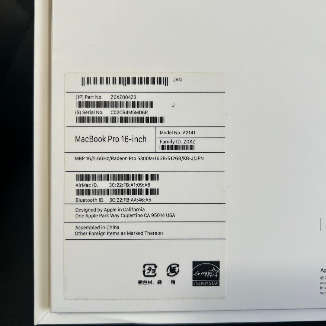 【2019】MacBook Pro 16inch 16GB SSD 512GB