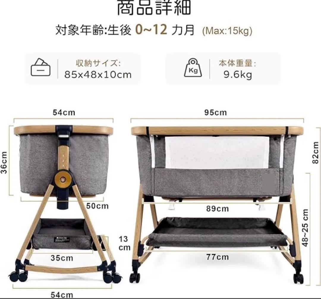 新品正規品HZDMJベビーベッド添い寝折りたたみ ハイローベッドグレー03C-G