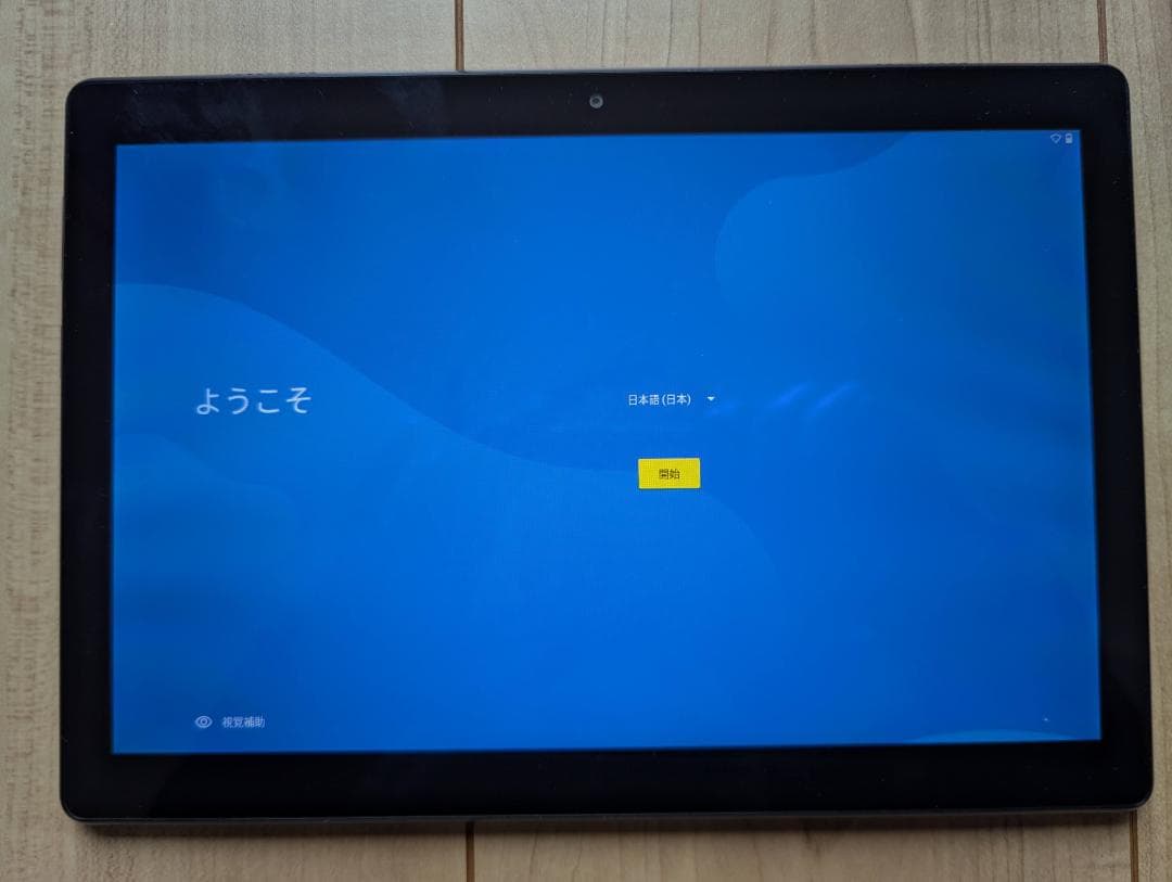 【２台】Lenovo M10 アンドロイドタブレット TB-X505F